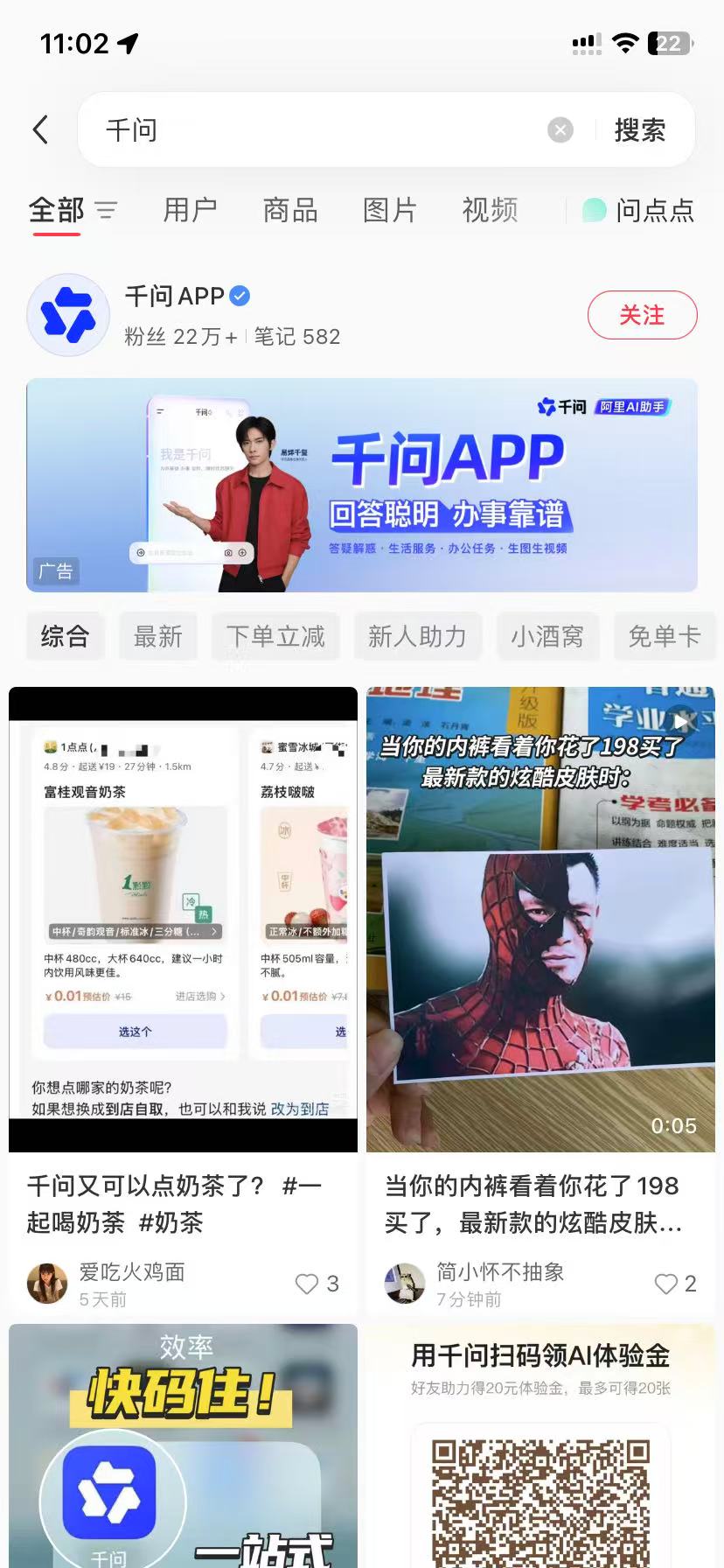 宜宾品牌种草